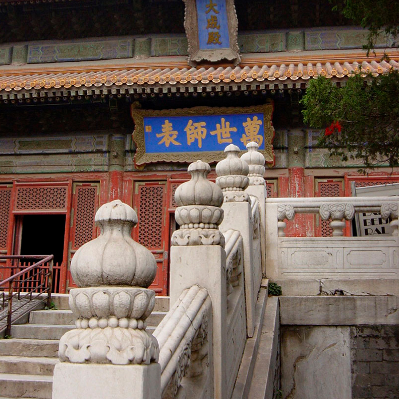 Pensamiento Confuciano - Uba, Confucio.
