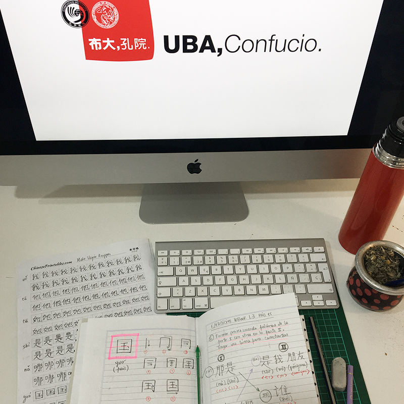 汉语语言课程 - Uba, Confucio.